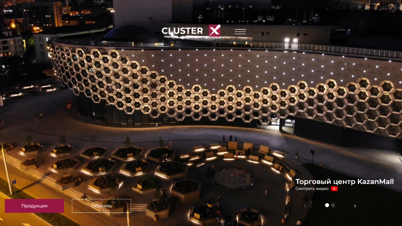 Сайт Светодиодное оборудование «ClusterX»